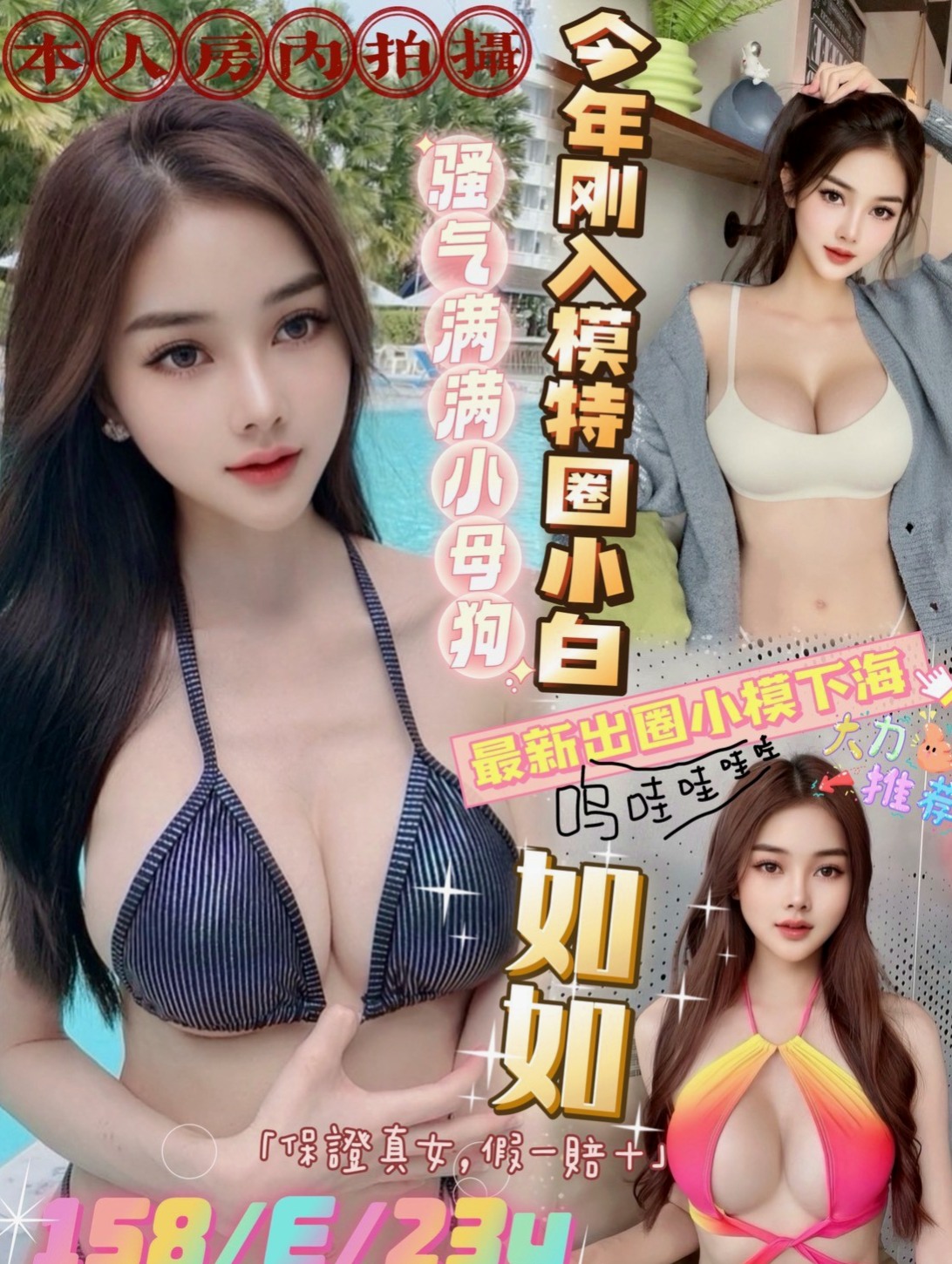 年齡22歲的碧紅│宜蘭好茶│電信公司客服│身高164cm│體重49kg│胸圍D罩杯│他說她老公現在很冷淡 經常都是等老公睡覺的時候  如果你害怕妹妹太主動 害怕被榨乾 那就讓道而行